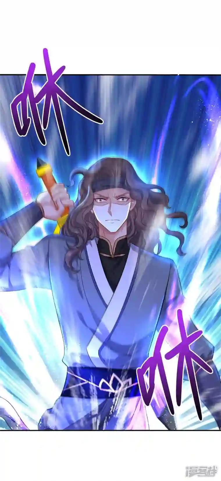 我在异界养男神：神医九小姐第170话 两招败敌