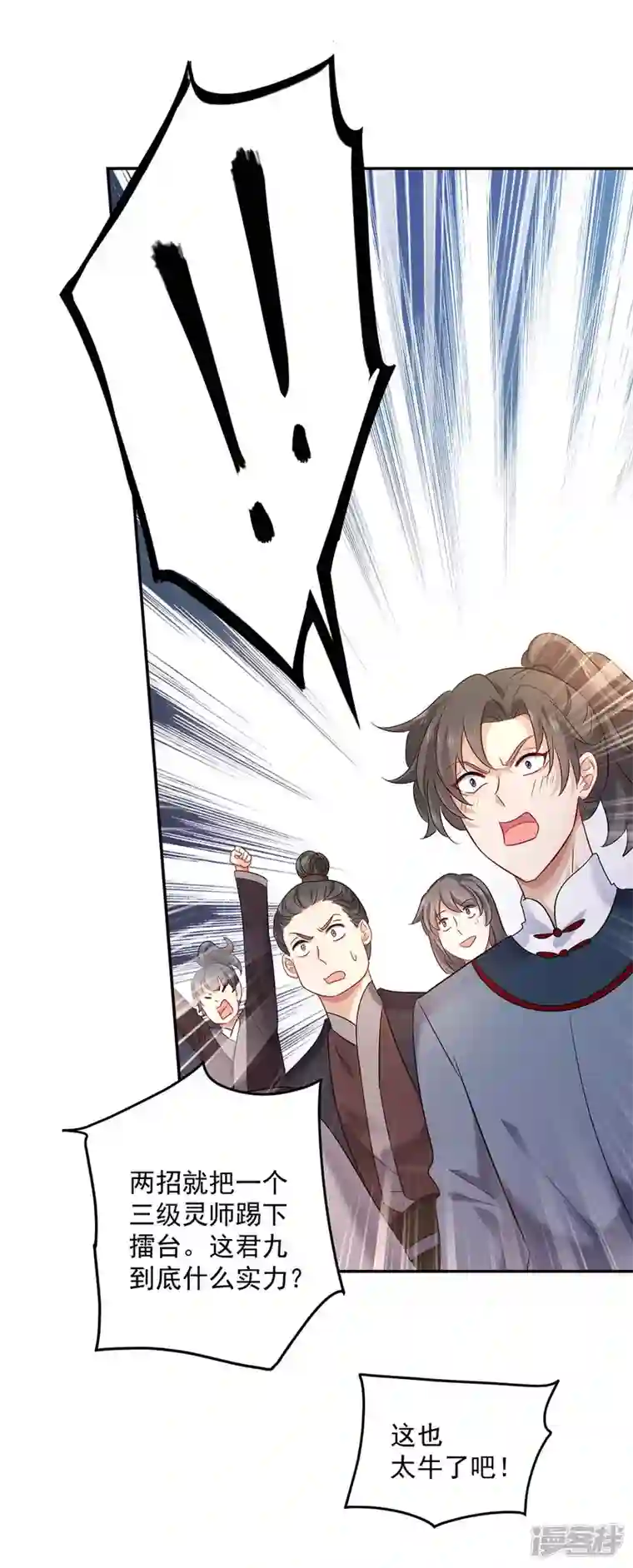 我在异界养男神：神医九小姐第170话 两招败敌