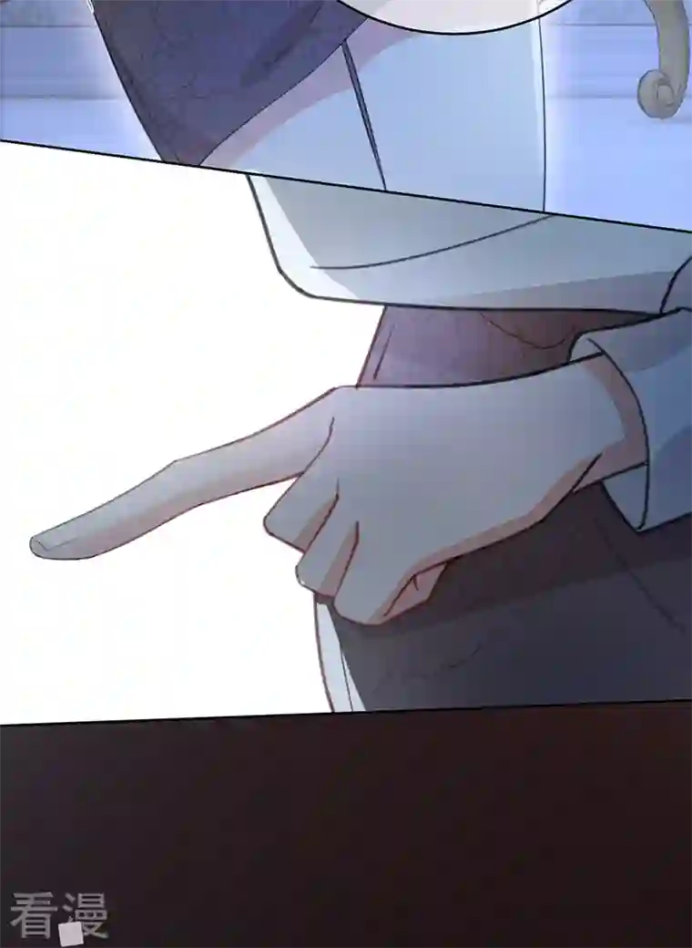 以婚之名第132话 我知道他不是叶澜成