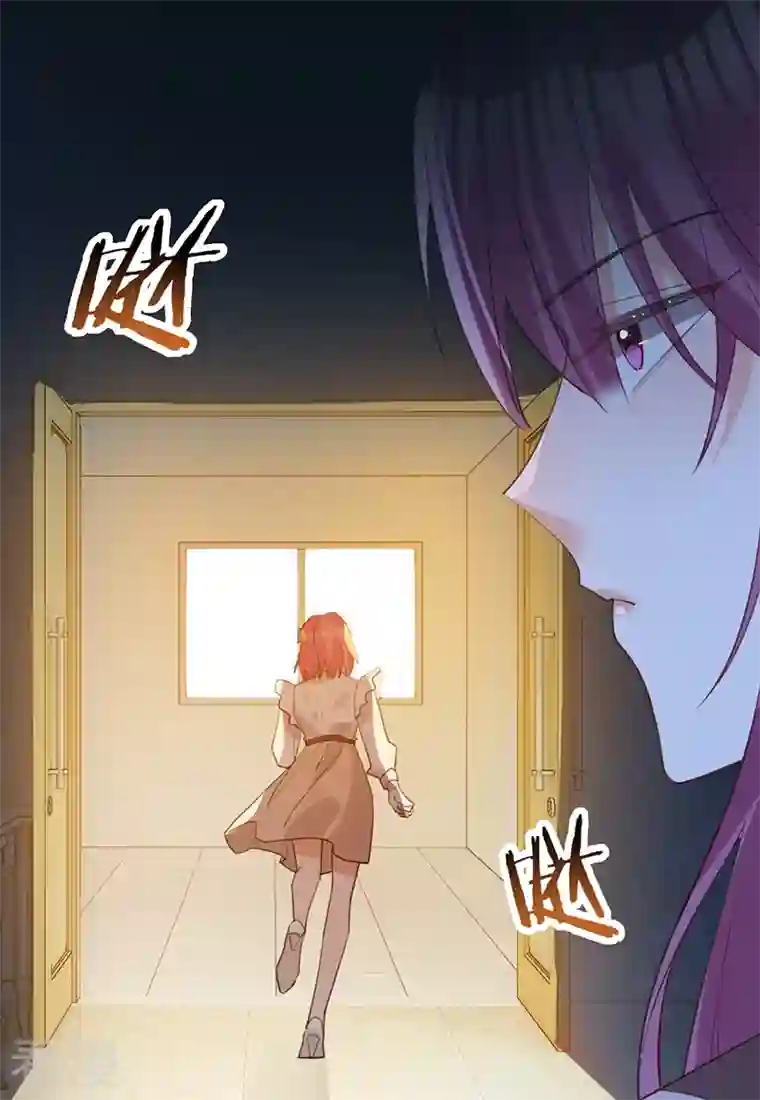 以婚之名第132话 我知道他不是叶澜成