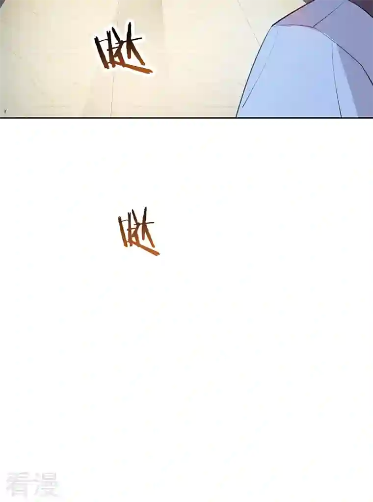 以婚之名第132话 我知道他不是叶澜成