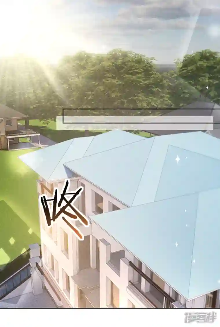 以婚之名第134话 做羞羞的事？