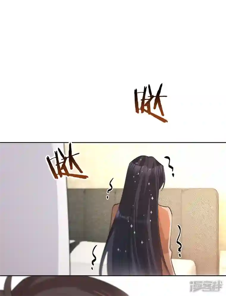 以婚之名第134话 做羞羞的事？