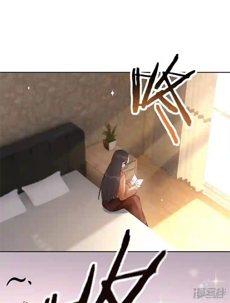 以婚之名第134话 做羞羞的事？