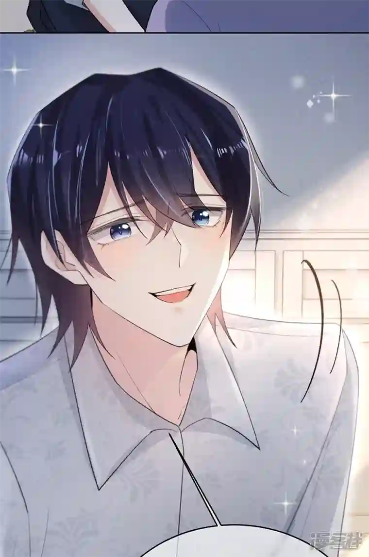 以婚之名第134话 做羞羞的事？