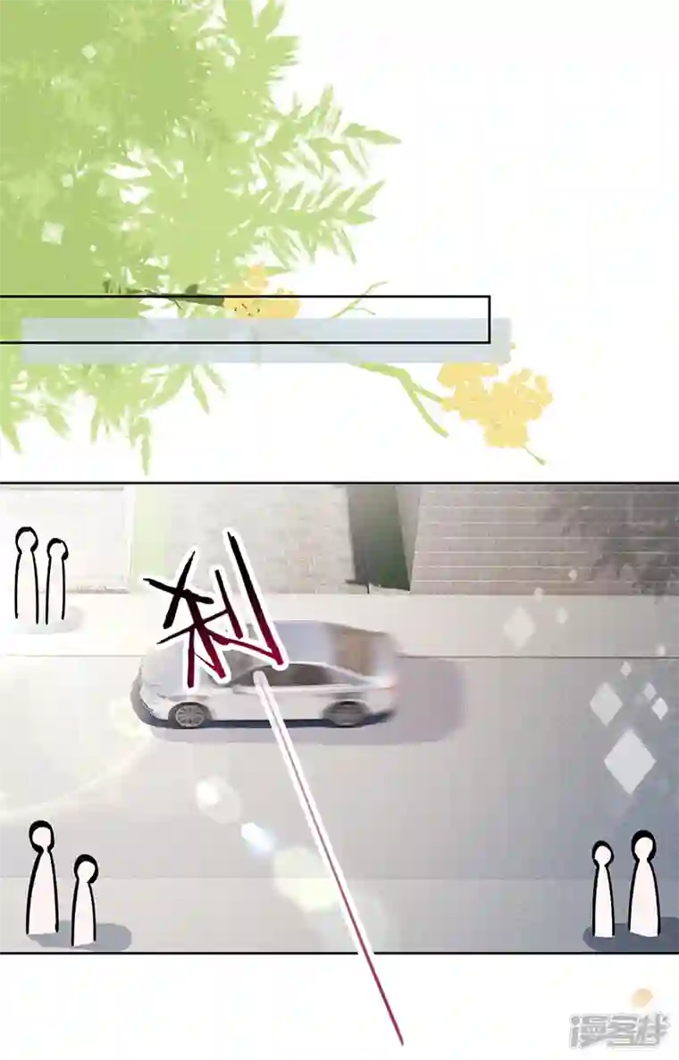 以婚之名第135话 叶澜成，放我下来！