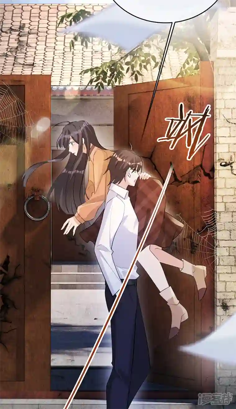 以婚之名第135话 叶澜成，放我下来！