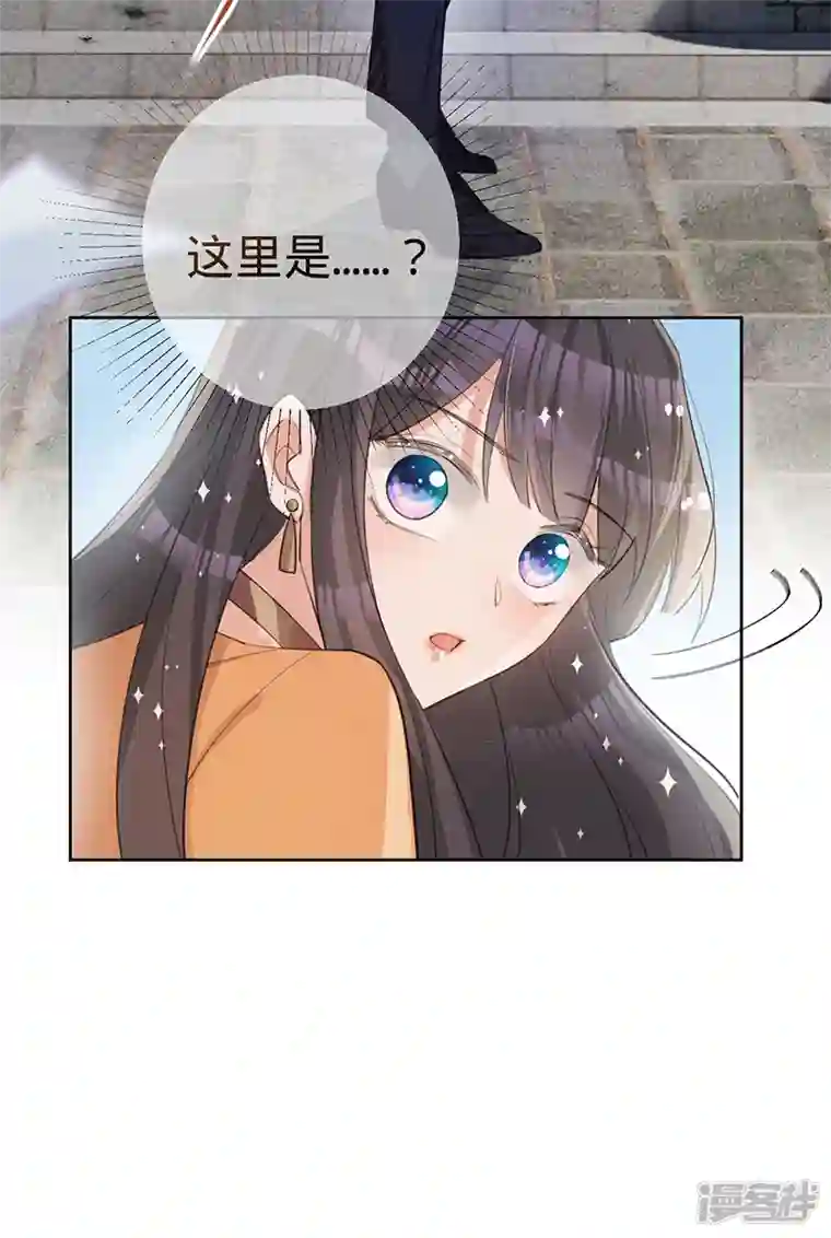 以婚之名第135话 叶澜成，放我下来！
