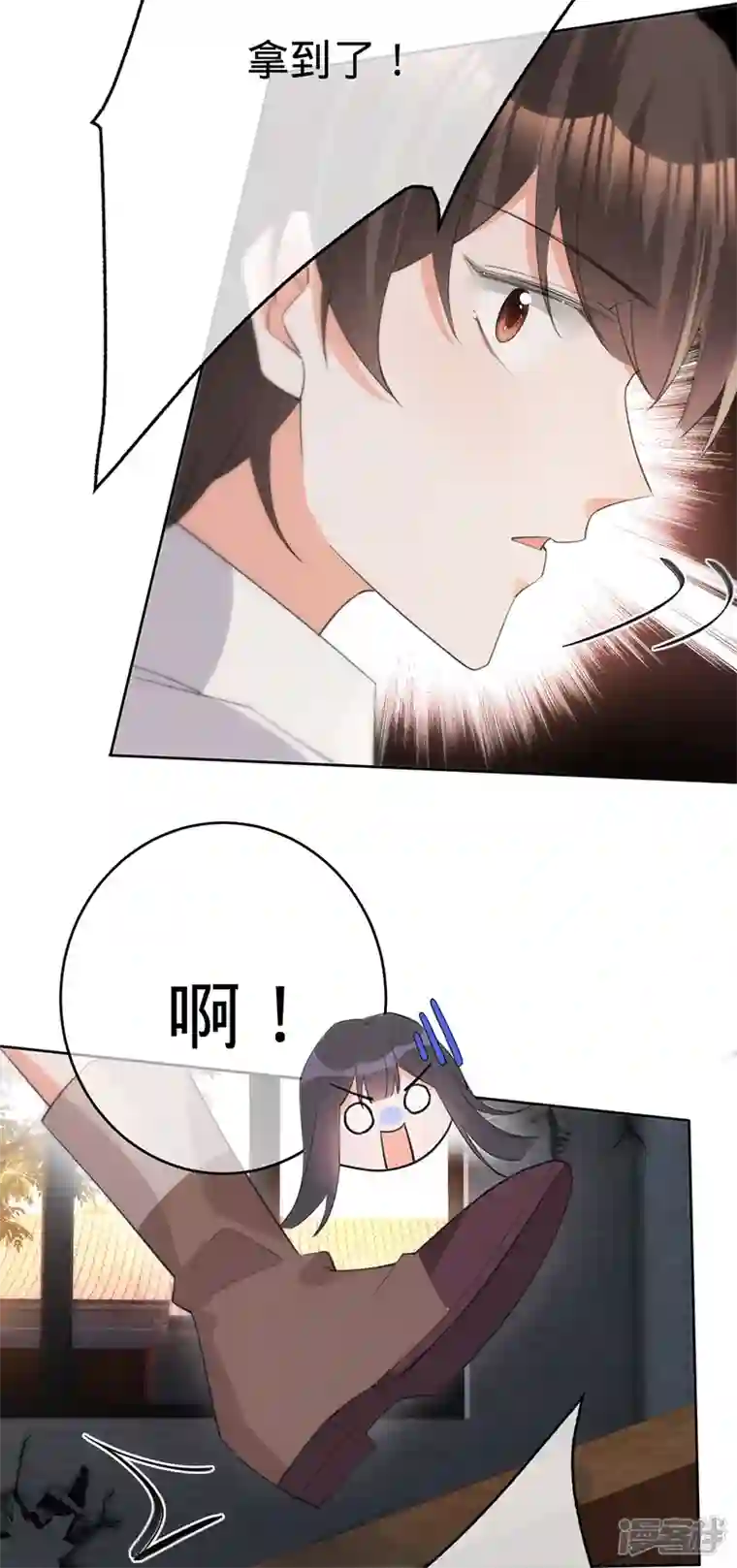 以婚之名第135话 叶澜成，放我下来！