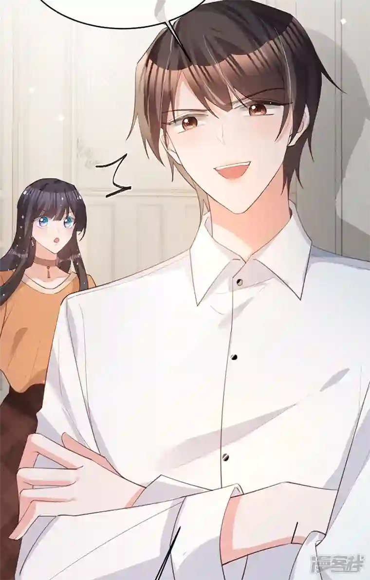 以婚之名第135话 叶澜成，放我下来！