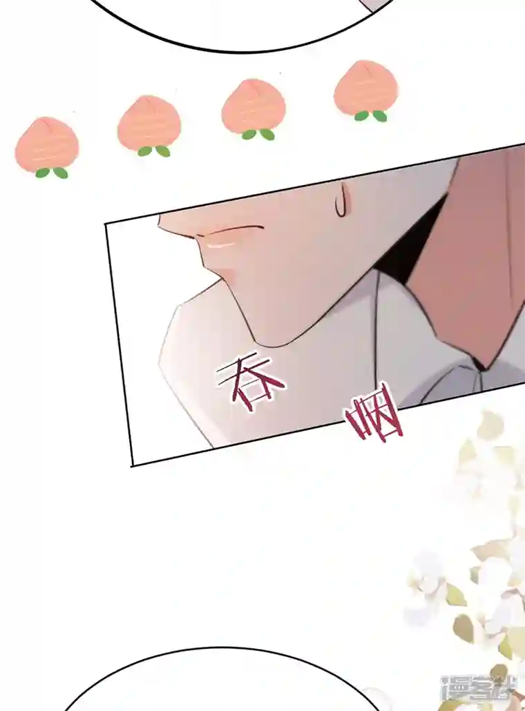 以婚之名第135话 叶澜成，放我下来！