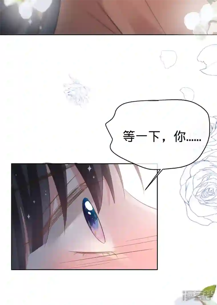 以婚之名第135话 叶澜成，放我下来！