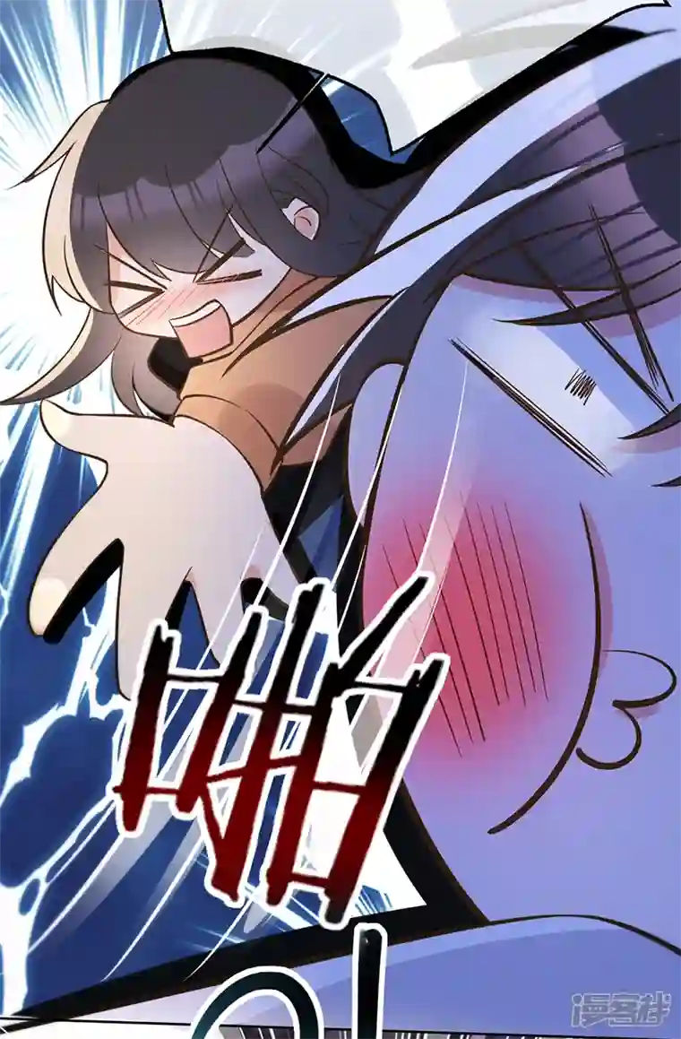 以婚之名第135话 叶澜成，放我下来！