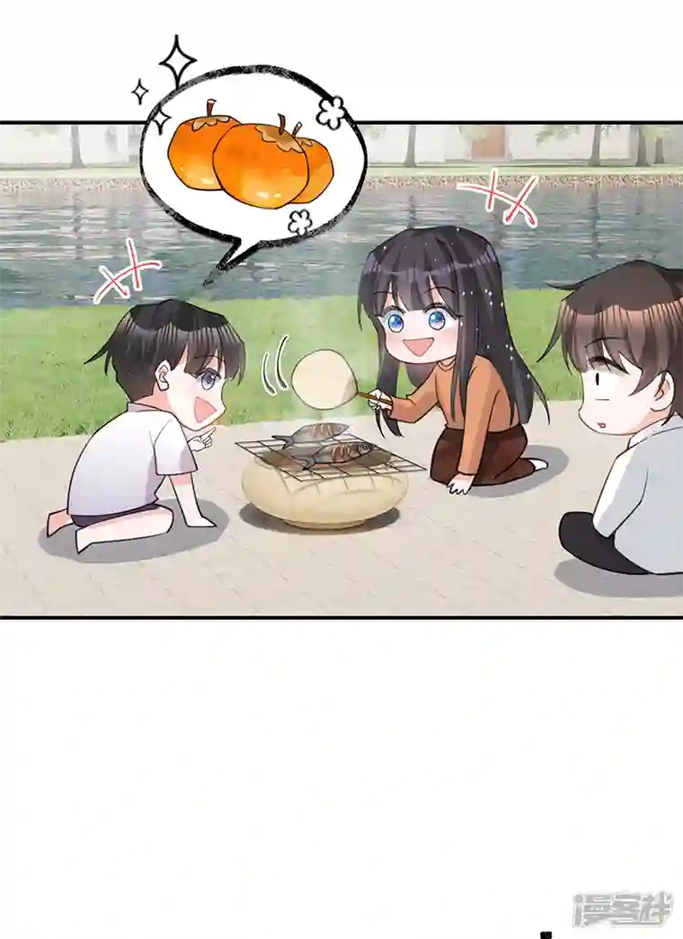 以婚之名第136话 心动的回忆