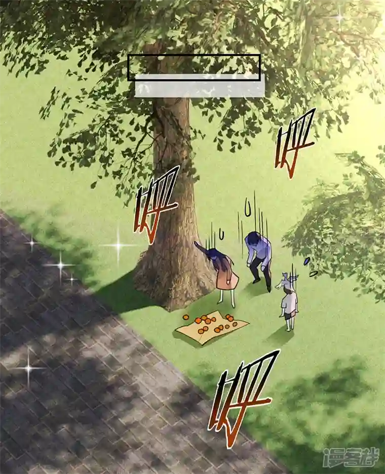 以婚之名第136话 心动的回忆