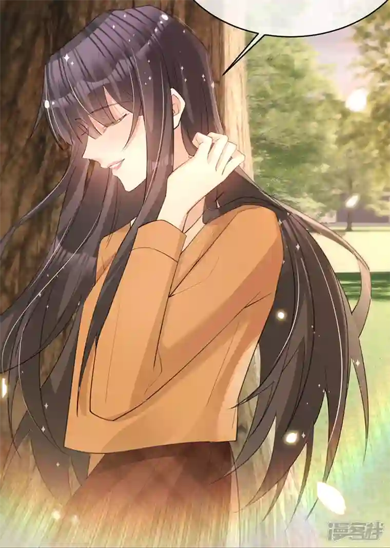 以婚之名第136话 心动的回忆