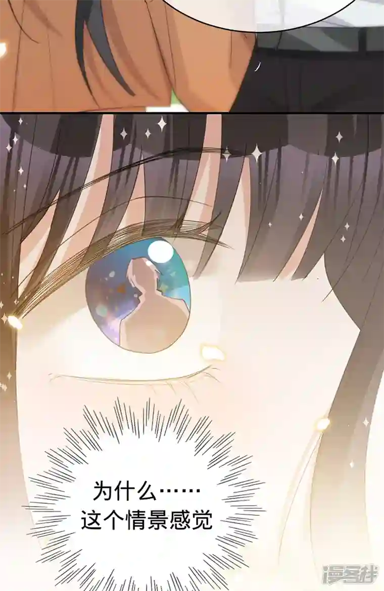 以婚之名第136话 心动的回忆