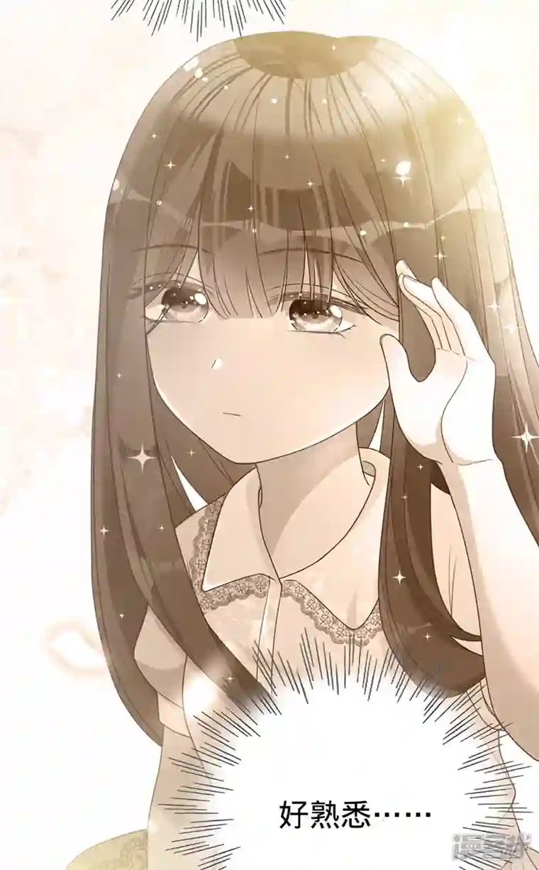 以婚之名第136话 心动的回忆