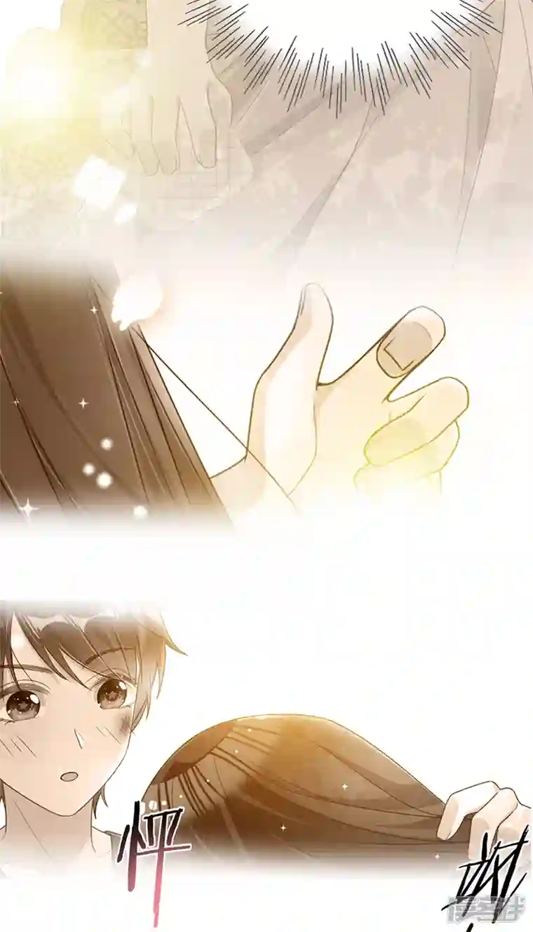 以婚之名第136话 心动的回忆