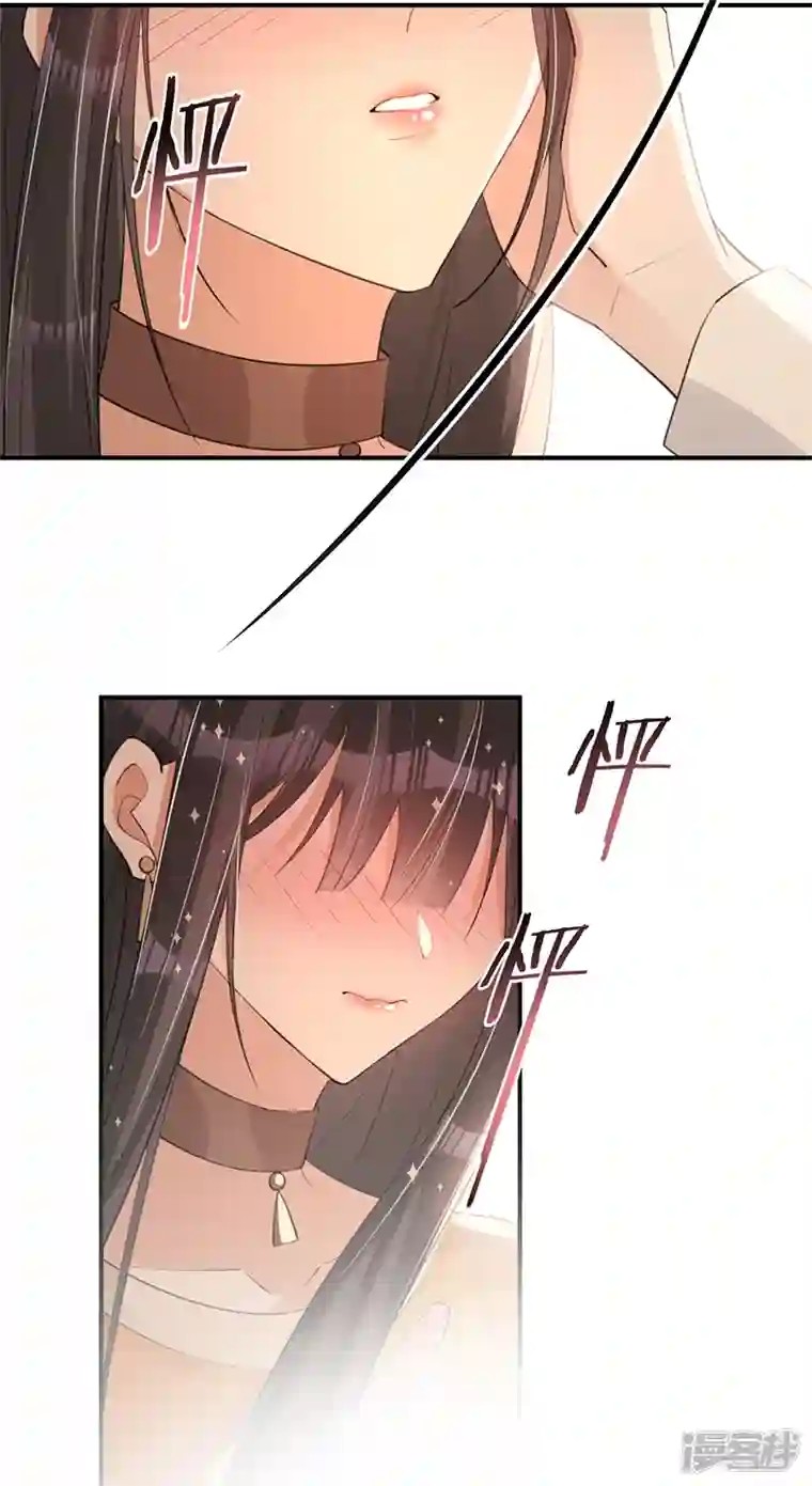 以婚之名第136话 心动的回忆