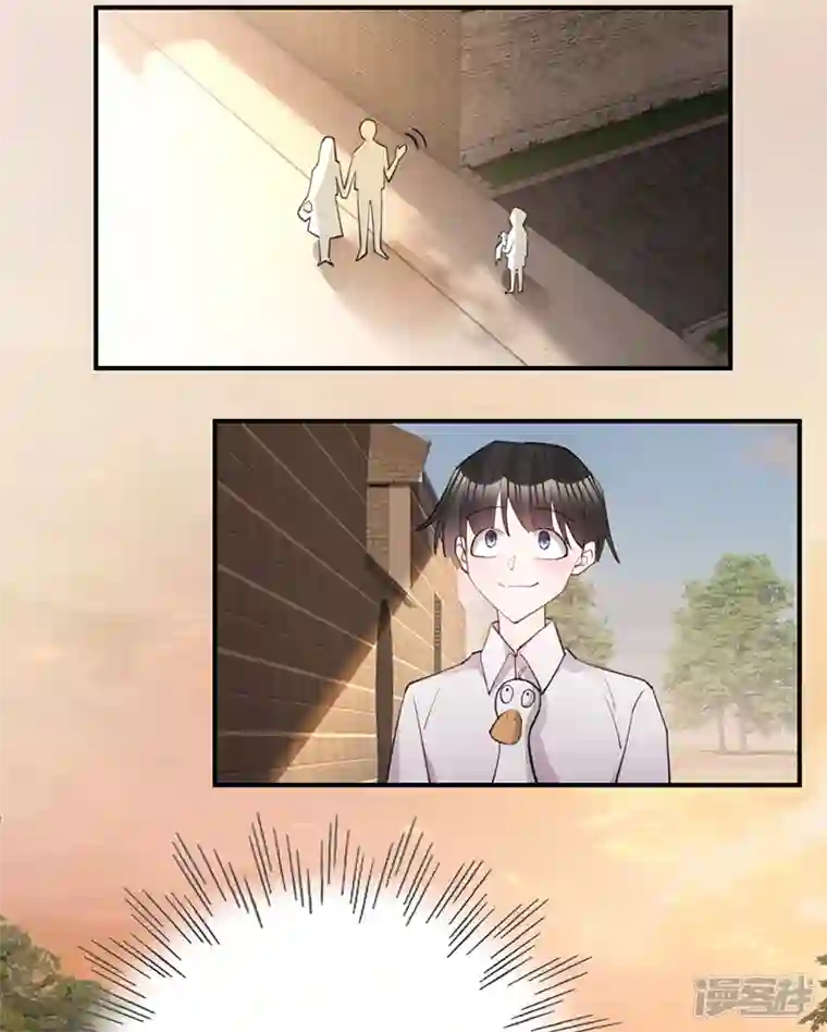 以婚之名第136话 心动的回忆