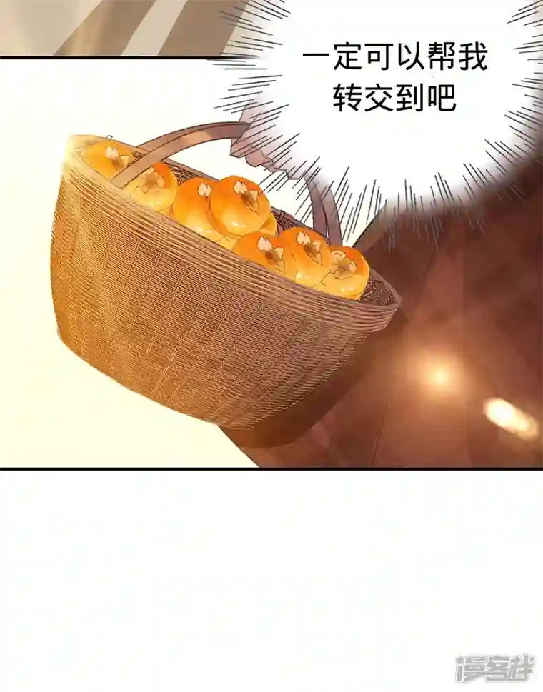 以婚之名第136话 心动的回忆