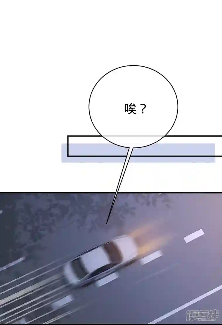 以婚之名第136话 心动的回忆