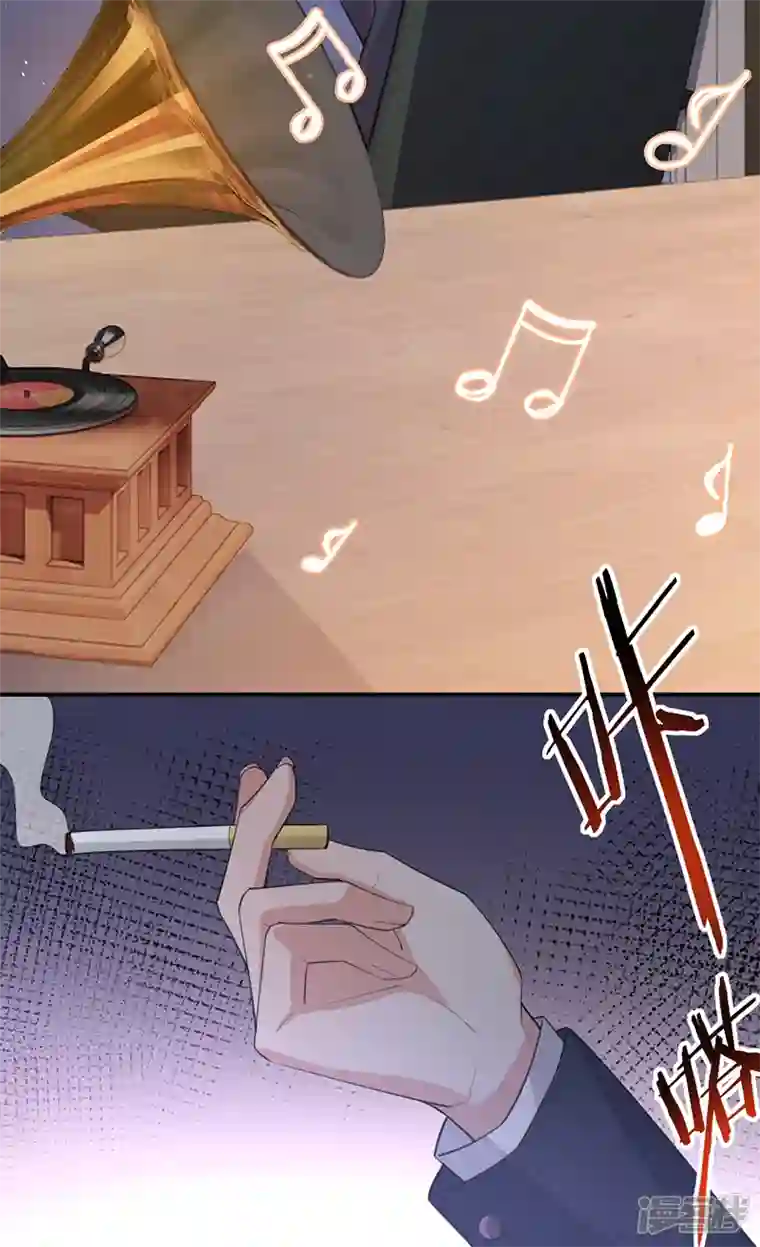 以婚之名第136话 心动的回忆