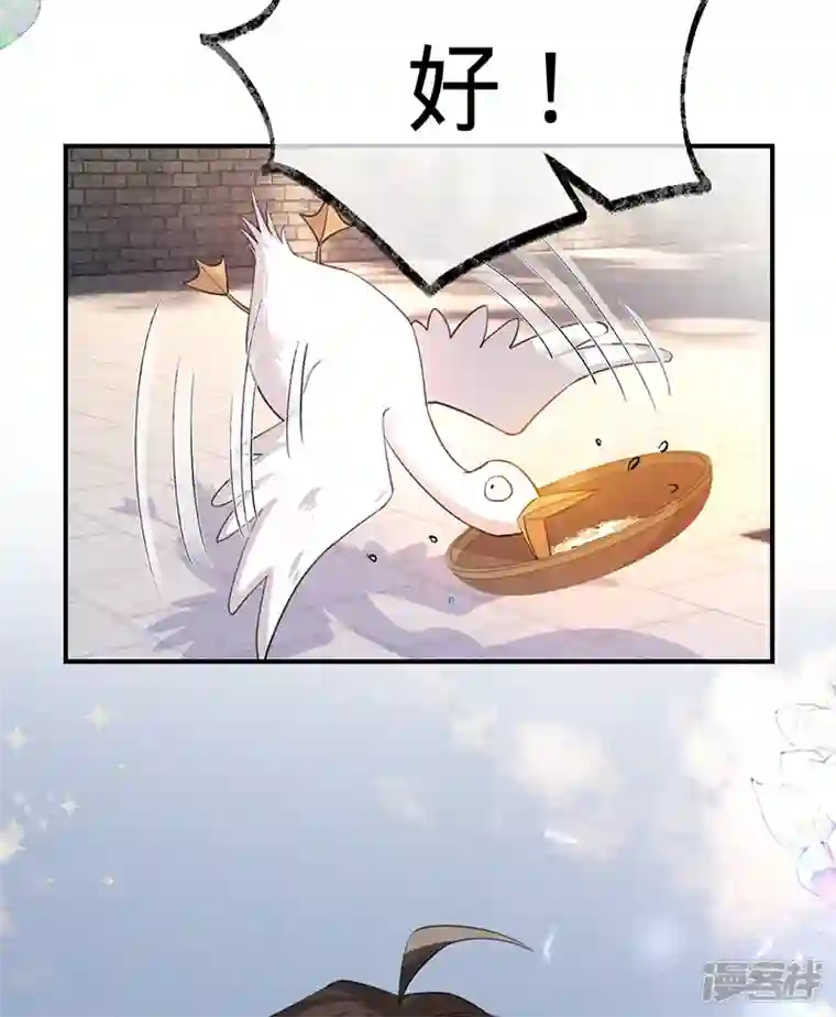 以婚之名第136话 心动的回忆