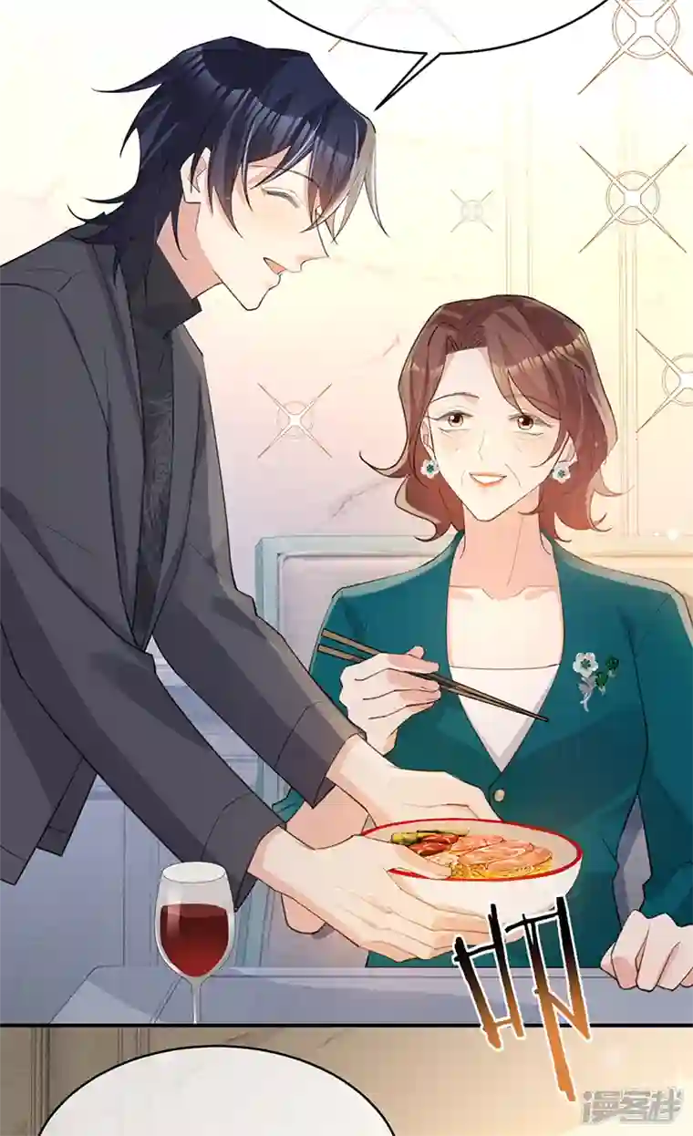 以婚之名第137话 兄弟相争