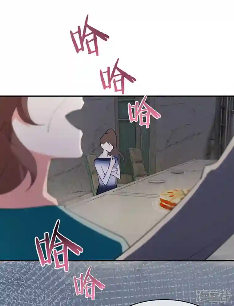 以婚之名第137话 兄弟相争