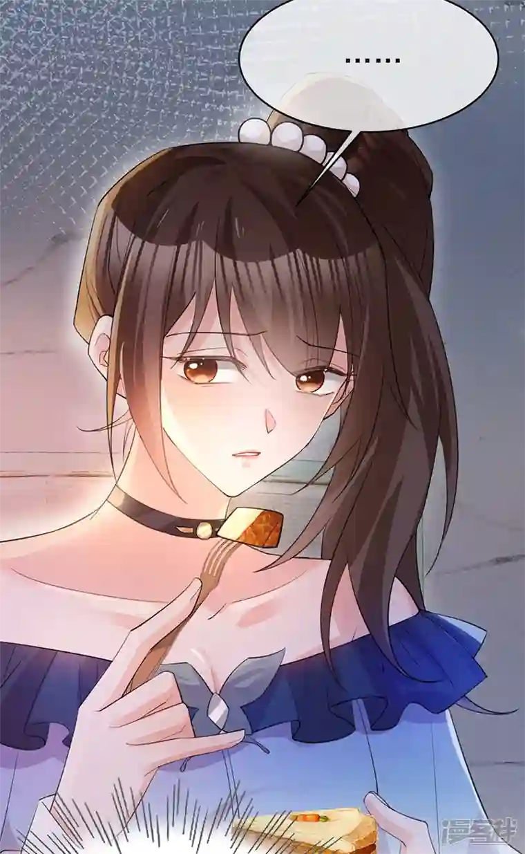 以婚之名第137话 兄弟相争