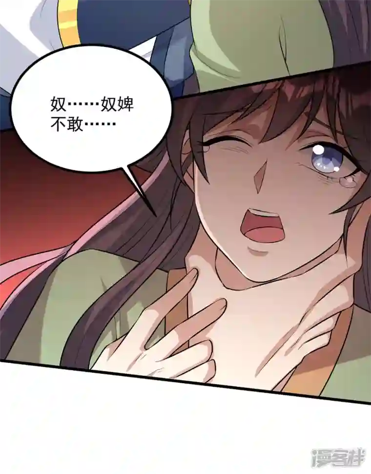 一品嫡女第248话 早有准备