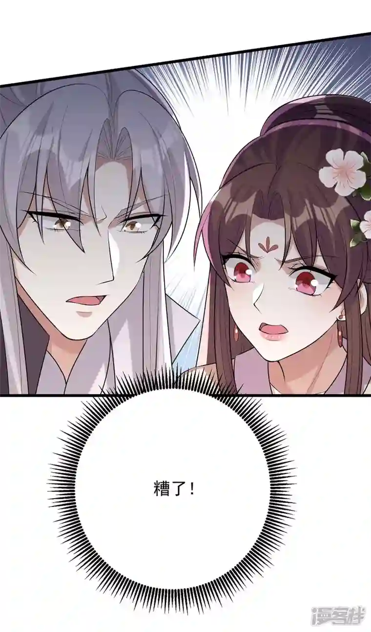 一品嫡女第248话 早有准备
