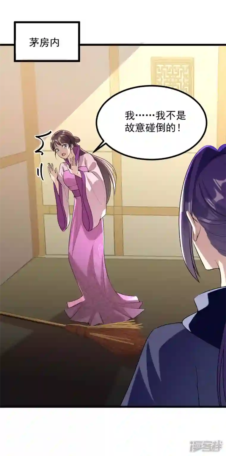 一品嫡女第248话 早有准备