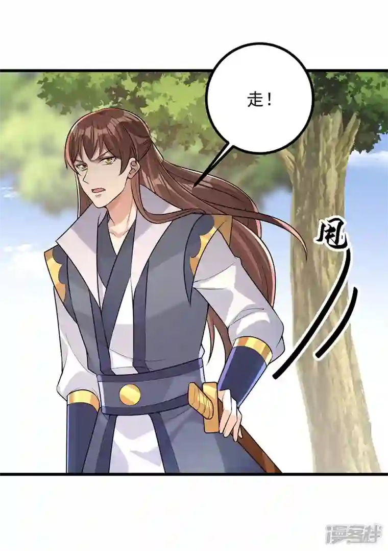 一品嫡女第248话 早有准备