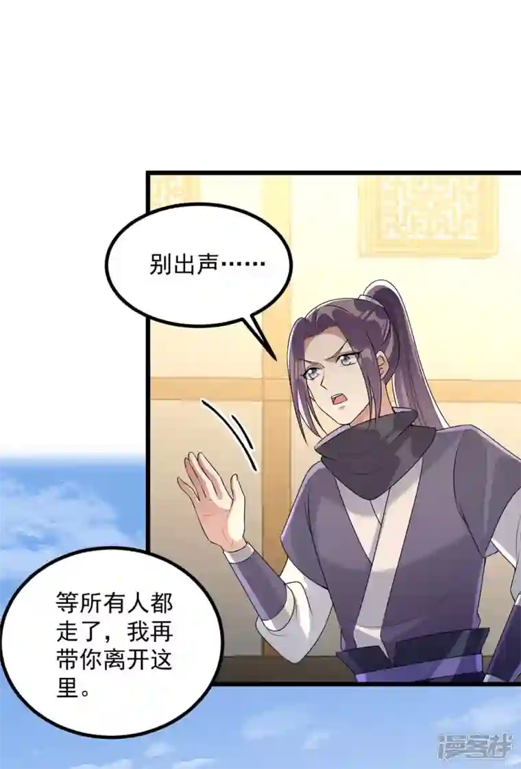 一品嫡女第248话 早有准备
