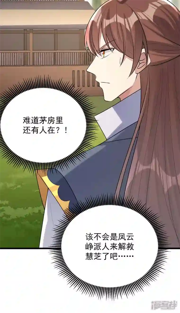 一品嫡女第248话 早有准备