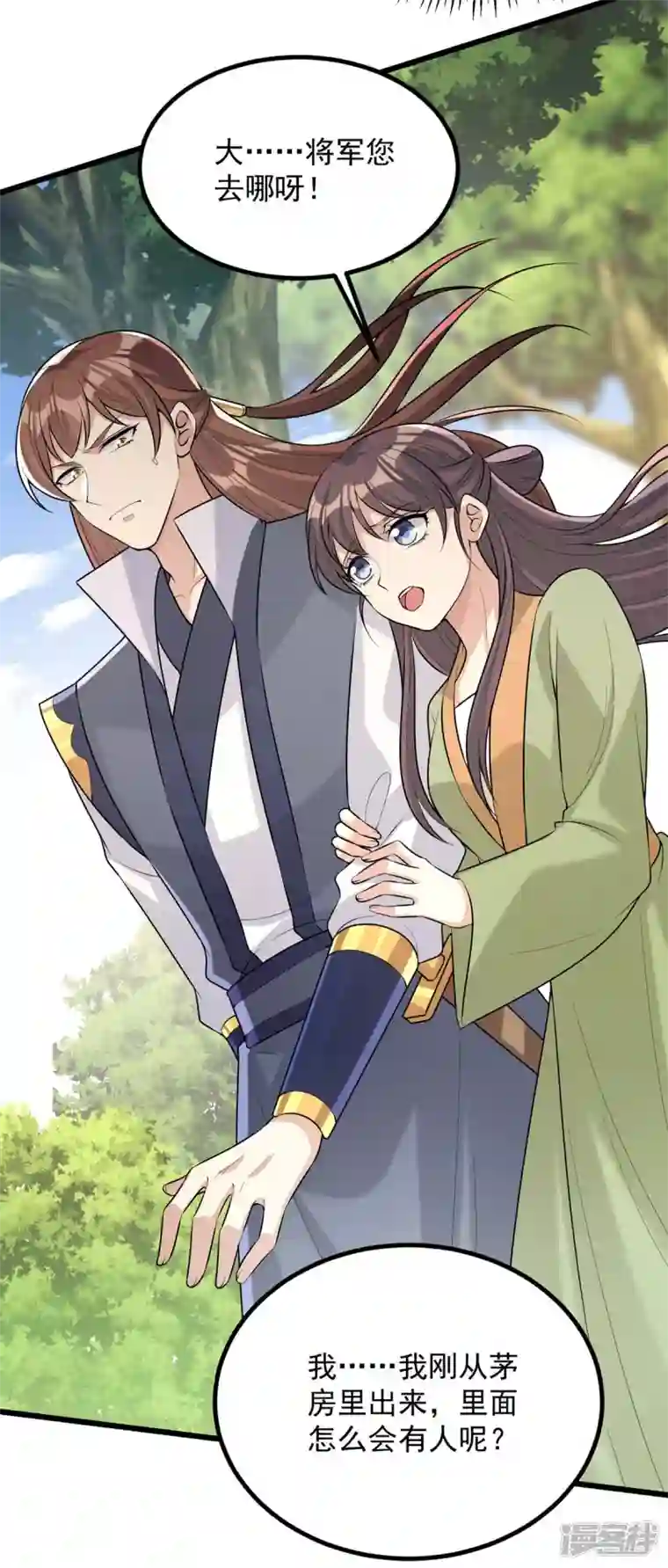 一品嫡女第248话 早有准备