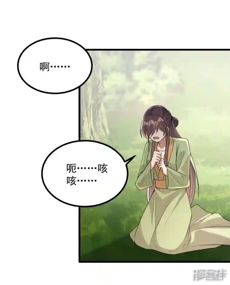 一品嫡女第248话 早有准备
