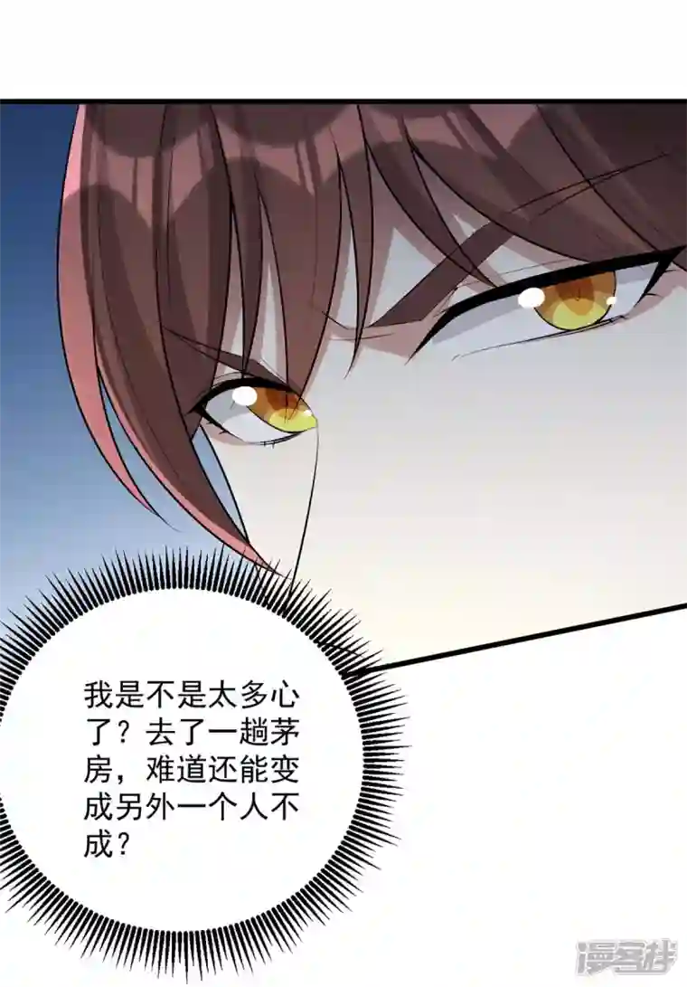 一品嫡女第248话 早有准备