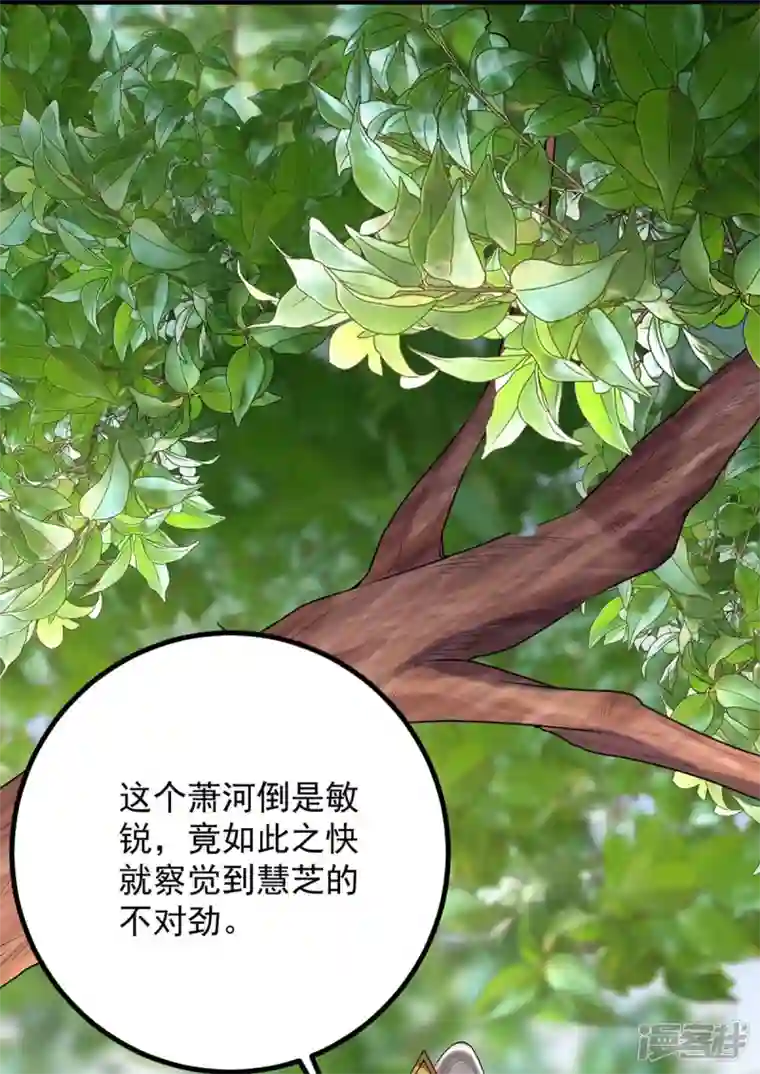 一品嫡女第248话 早有准备