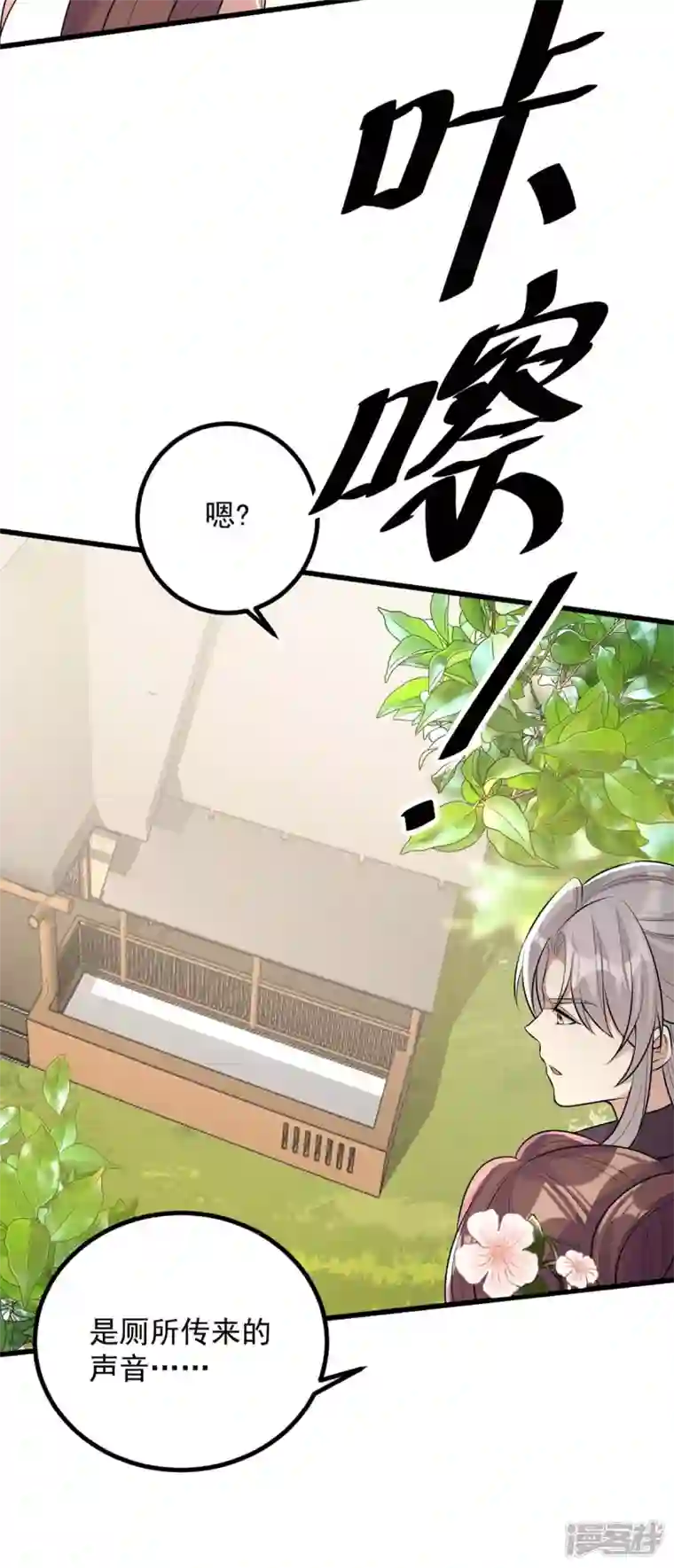 一品嫡女第248话 早有准备