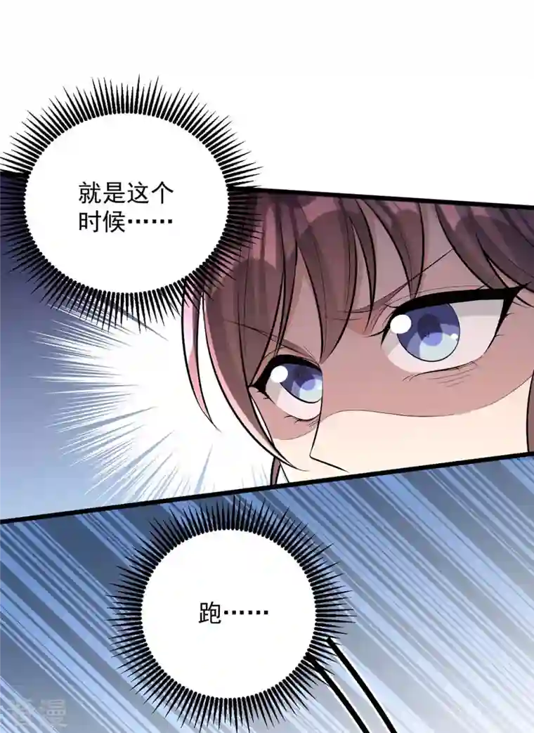 一品嫡女第249话 算无遗策