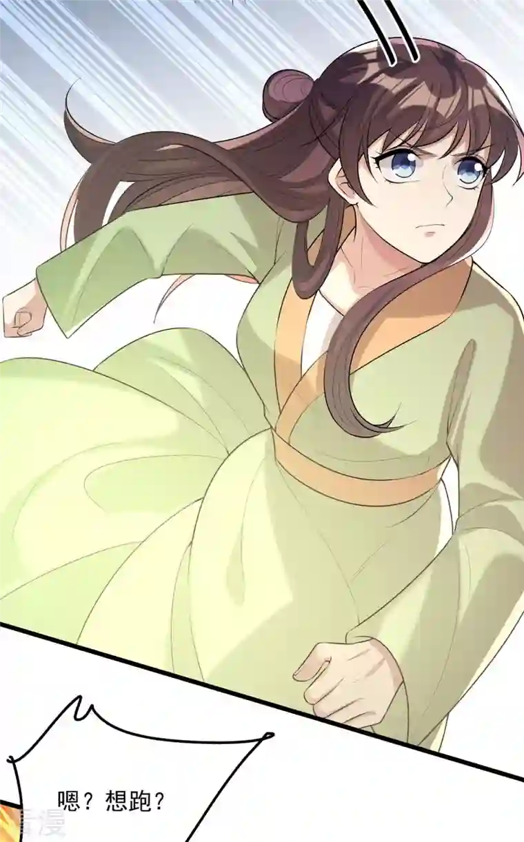 一品嫡女第249话 算无遗策