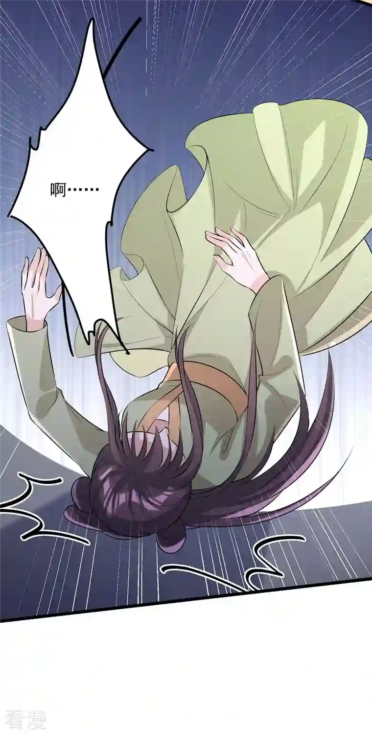 一品嫡女第249话 算无遗策