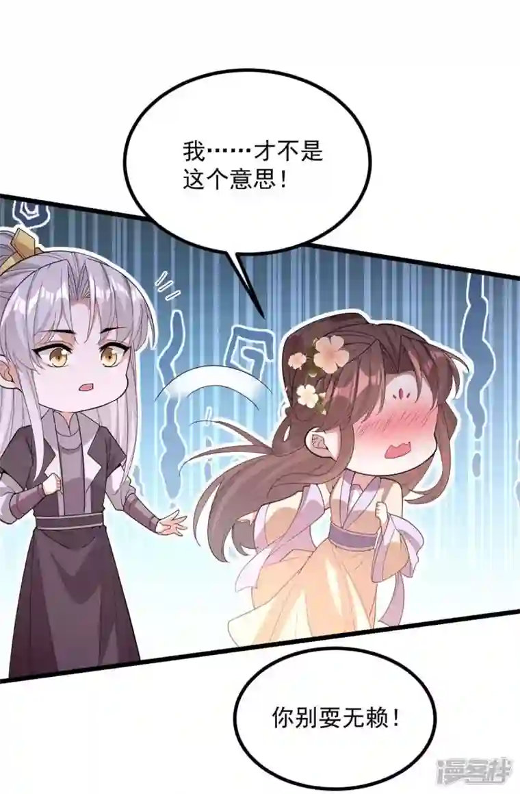 一品嫡女第250话 这吻，我想了千万遍
