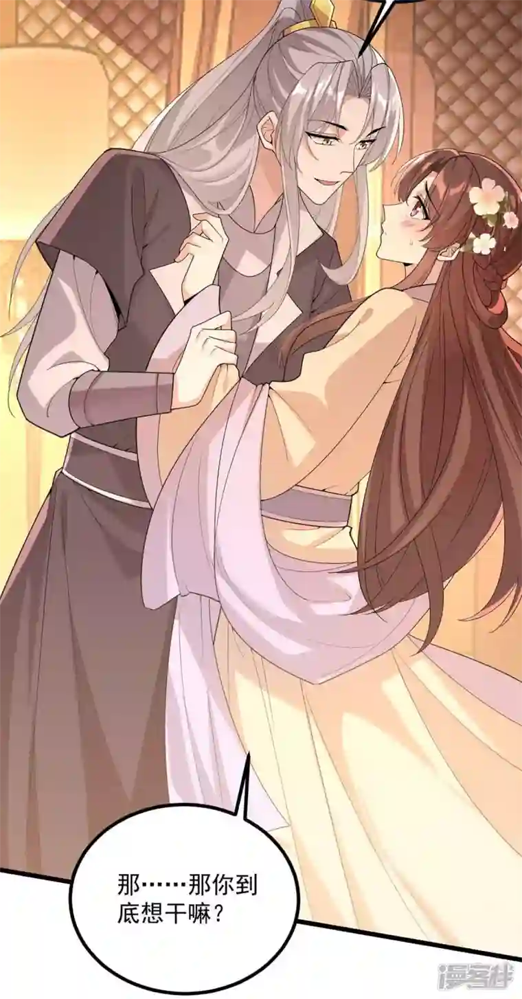 一品嫡女第250话 这吻，我想了千万遍