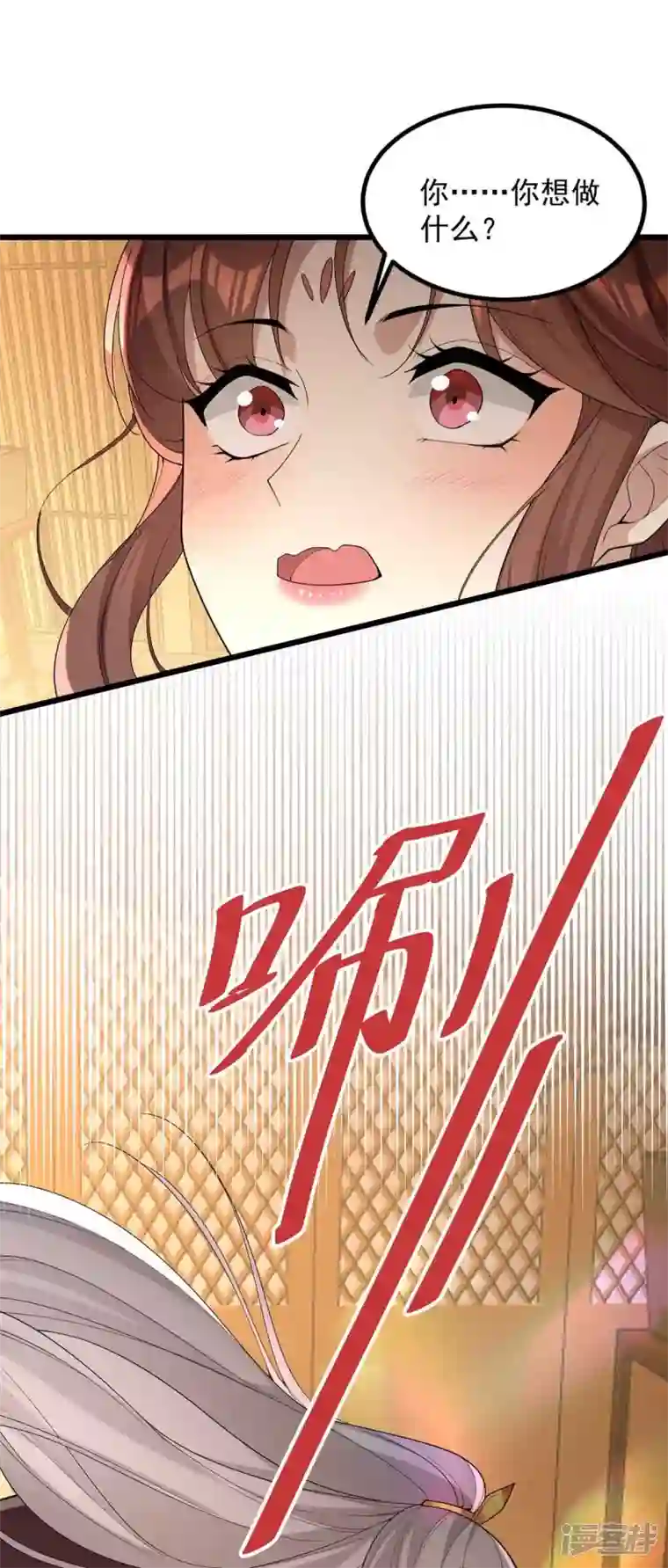 一品嫡女第250话 这吻，我想了千万遍