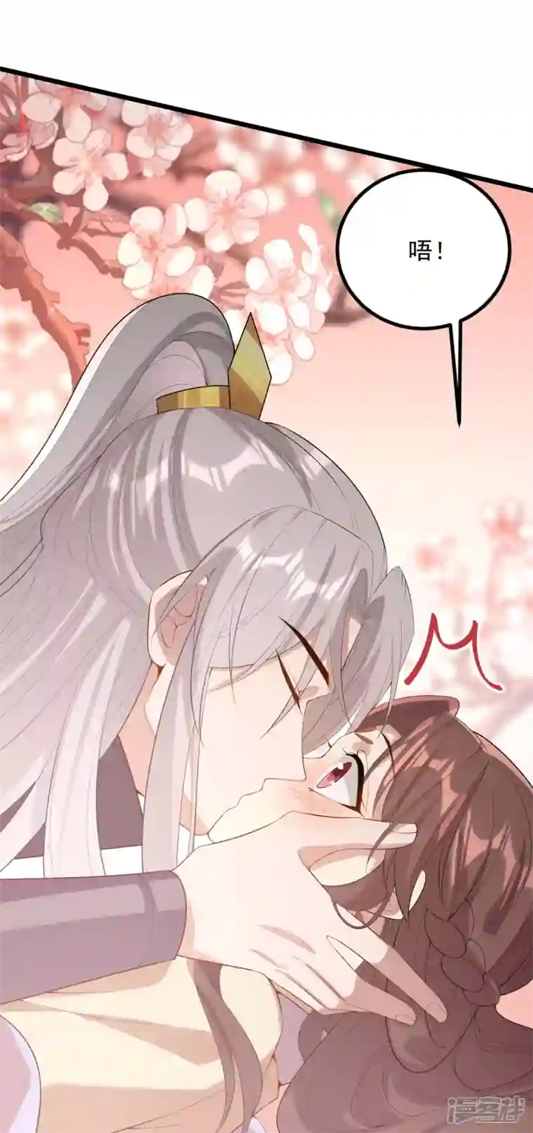 一品嫡女第250话 这吻，我想了千万遍